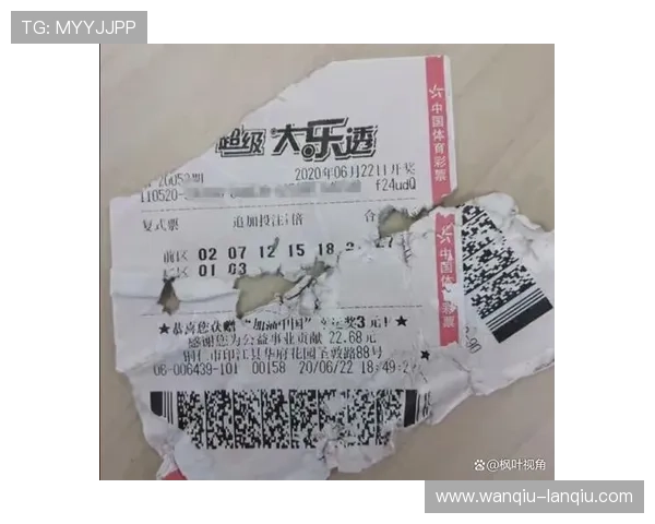 开云波胆平台优势揭秘 彩票高频玩法避坑防骗指南