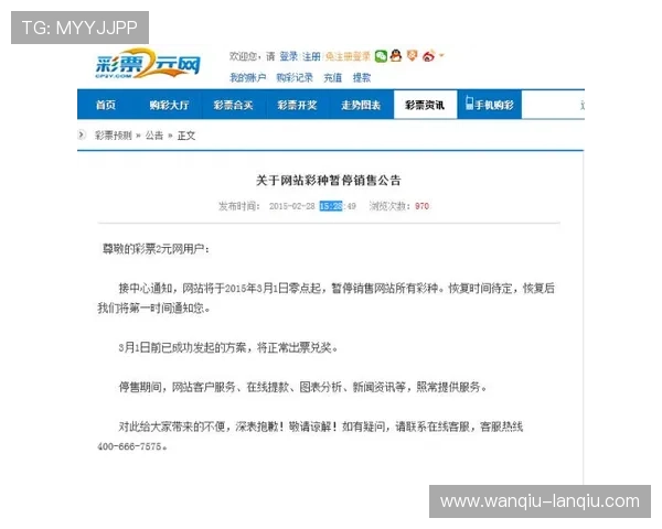玩球直播官网彩票数字高频玩法防骗避坑指南 玩球直播官网彩票数字高频玩法防骗避坑指南